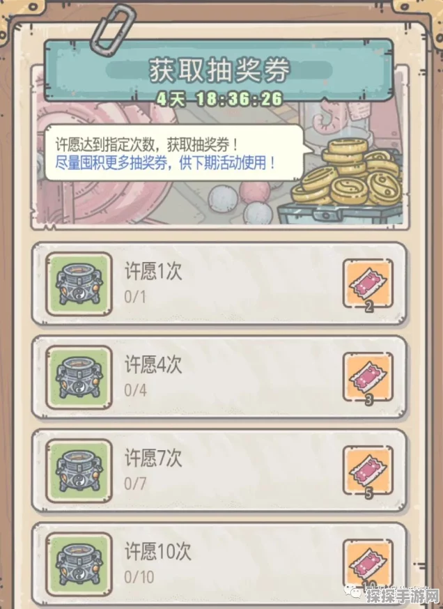 最强蜗牛手游资讯，丰田次郎惊喜礼物领取全攻略