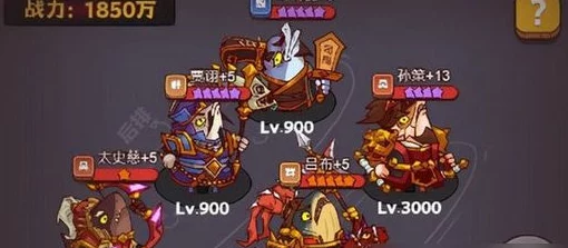 手游资讯，咸鱼之王万能爬塔阵容搭配攻略全解析