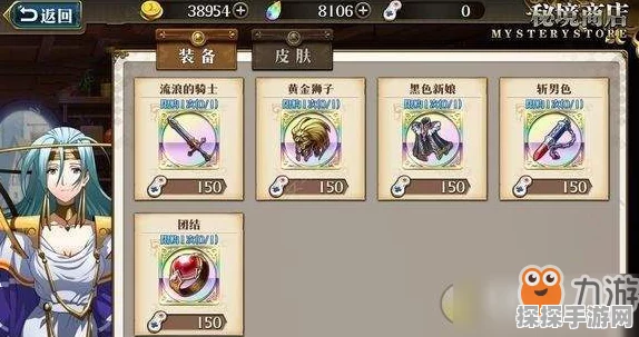 梦幻模拟战逆转裁决大问答通关攻略详解