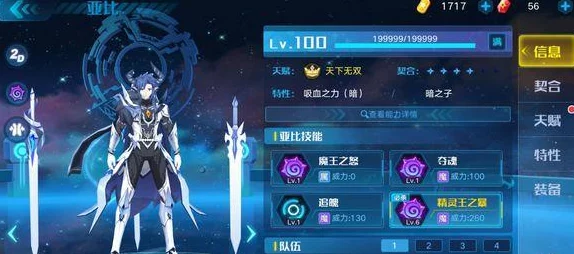 奥拉星手游新版本爆料，克希拉技能全解析，战斗体验再升级