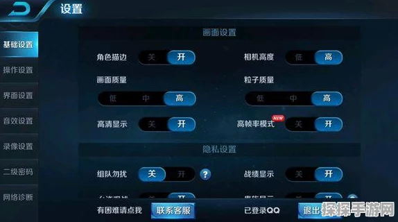 王者荣耀高帧率模式，重塑游戏体验的里程碑更新