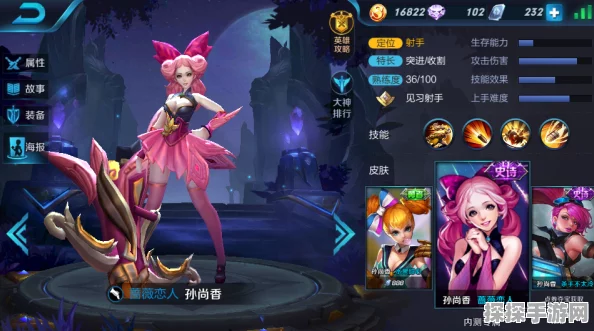 王者荣耀内测皮肤独家获取攻略，蔷薇恋人&优雅恋人皮肤获取秘籍
