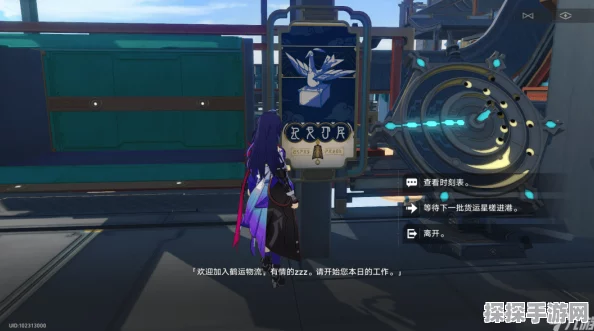 崩坏星穹铁道流云渡宝箱全收集位置攻略