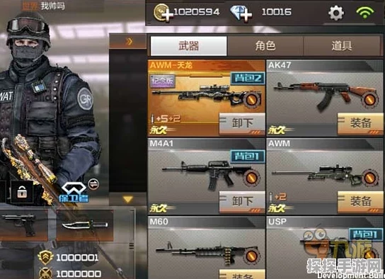 CF手游AWM系列武器精准度与实战技巧提升全攻略