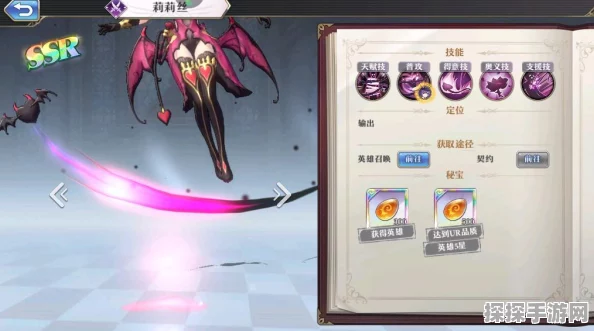 手游资讯，启源女神哈迪斯暗系阵容搭配与玩法深度解析
