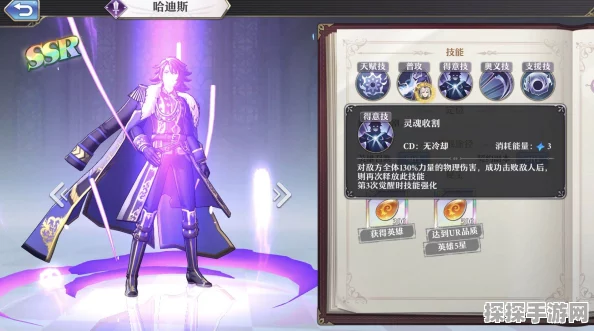 手游资讯，启源女神哈迪斯暗系阵容搭配与玩法深度解析