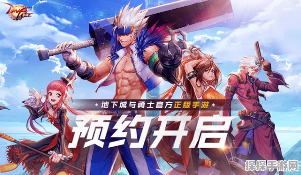 DNF手游延期上线深度解析，玩家期待与官方决策的交织