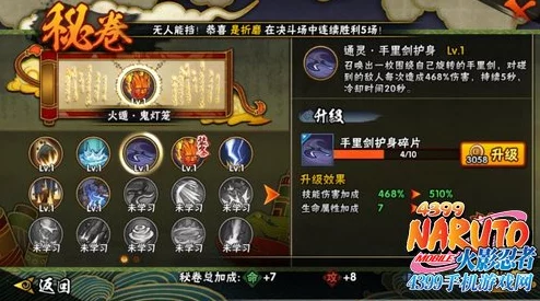 火影忍者手游逆天改运全攻略，解锁高级忍者碎片秘籍