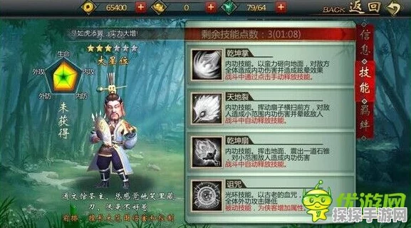咸鱼之王162-7阵容深度解析与搭配技巧分享