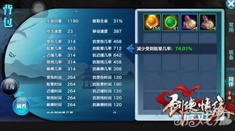 手游剑侠情缘武当派秘籍攻略，独步武当，一览江湖