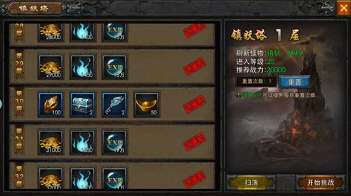 永劫无间手游，隐族通币获取攻略全解析
