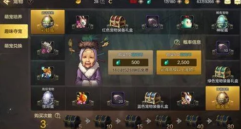 永劫无间手游，隐族通币获取攻略全解析