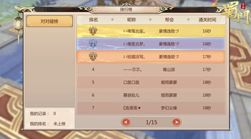 手游资讯，光遇——揭秘献祭成功的判定标准