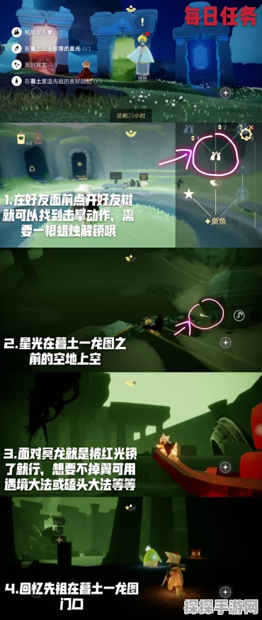 手游资讯，光遇——揭秘献祭成功的判定标准