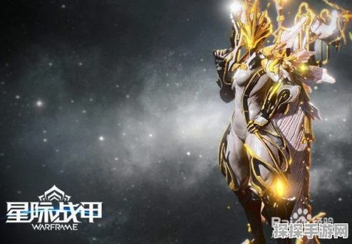 星际战甲手游，全面指南——如何加入氏族国服