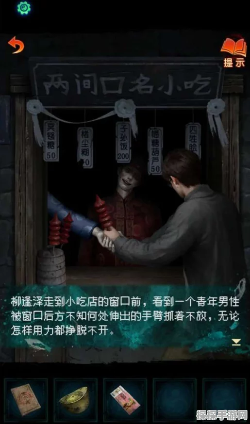纸嫁衣7卿不负第一章雕像摆放解谜全解析