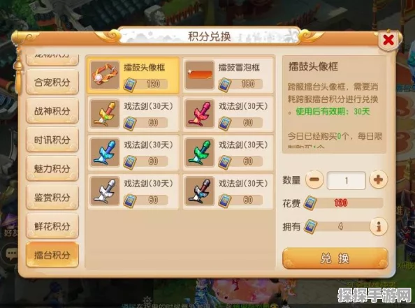 梦幻西游手游，比武称谓荣耀揭秘，掌握获取法则的终极攻略