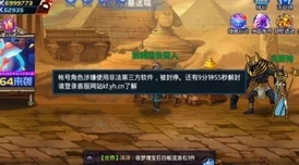 时空猎人角色觉醒顺序全解析