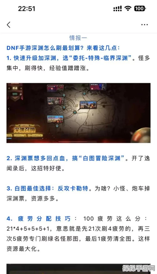 怪物猎人世界，在深渊之底呼唤你解锁全攻略手游资讯