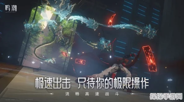 鸣潮童梦的终结启程的风速通攻略全解析