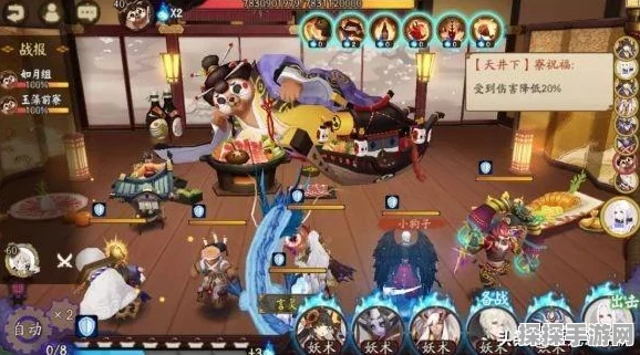 阴阳师寝肥合战阵容搭配全攻略
