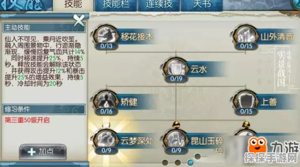诛仙手游文曲星争霸赛新动向，全新答题辅助工具震撼上线