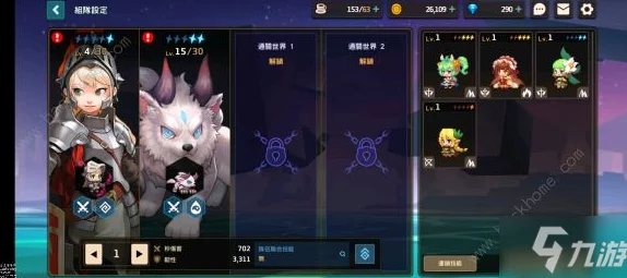 手游资讯，坎公骑冠剑青叶角色获取全攻略