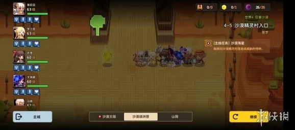 手游资讯，坎公骑冠剑青叶角色获取全攻略