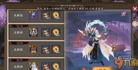 阴阳师手游，荒川之主技能调整与新皮肤潜鳞探珠震撼登场