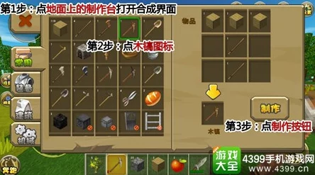 迷你世界手游资讯，全面攻略——如何消灭虚空幻影