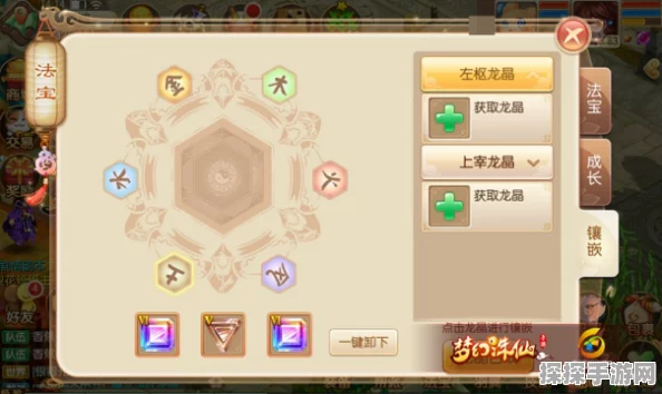 梦幻诛仙手游法宝属性提升全攻略