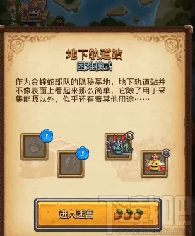 不思议迷宫神锻之地速刷阵容搭配全攻略