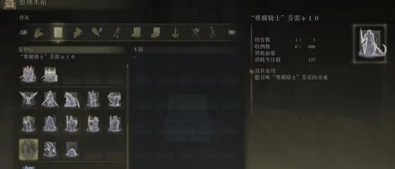 艾尔登法环骑士手游深度攻略与最新资讯速递