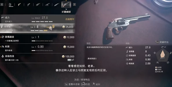 手游资讯，生化危机HD重制版修改器物品代码全揭秘