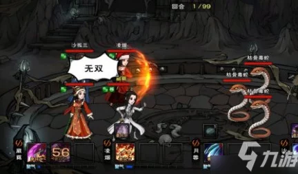手游资讯，烟雨江湖枯骨门挑战，少林棍法通关秘籍独家揭秘