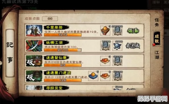 手游资讯，烟雨江湖枯骨门挑战，少林棍法通关秘籍独家揭秘