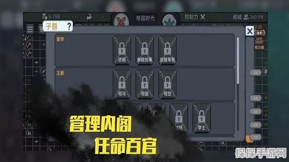 手游资讯，文明重启车架刷新地点及材料与制作方法详解