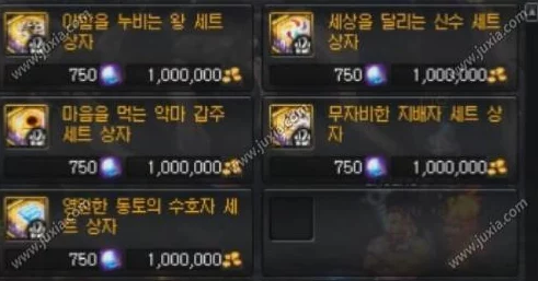 DNF韩服手游金币短缺解决方案全攻略