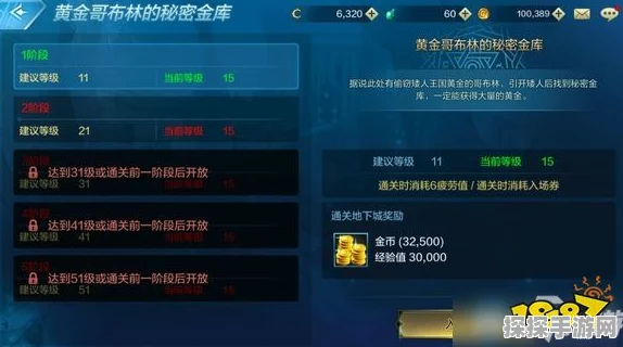 DNF韩服手游金币短缺解决方案全攻略