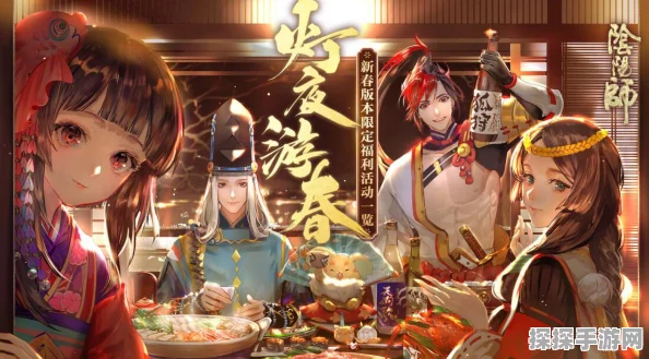阴阳师自选SSR领取指南及最新活动资讯
