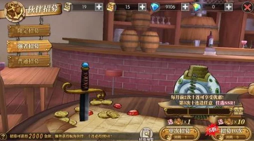 阴阳师自选SSR领取指南及最新活动资讯