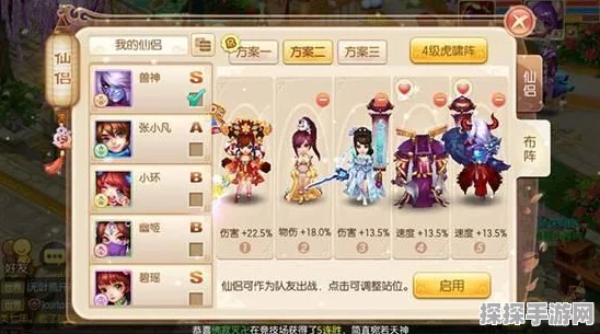 梦幻诛仙手游角色小兜妹全面解析，属性技能图鉴与角色特色深度探究