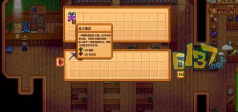 星露谷物语手游资讯，揭秘圣堂之刃的获取方法与详细攻略