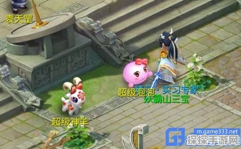 梦幻西游手游超级泡泡加点全攻略