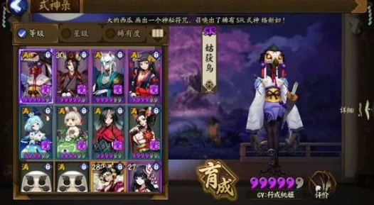 手游资讯，阴阳师九命猫最多刷新点全面揭秘