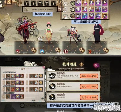 阴阳师妙笔绘世绘画素材获取全攻略，解锁游戏内外资源秘籍