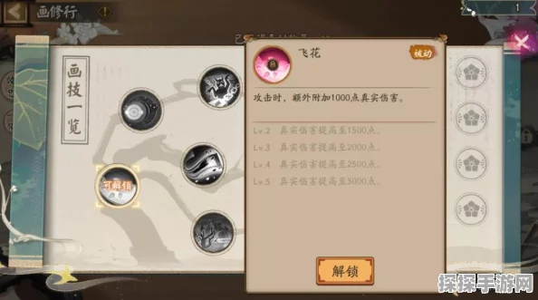 阴阳师妙笔绘世绘画素材获取全攻略，解锁游戏内外资源秘籍