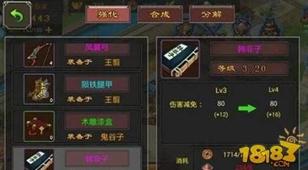 原神强化武器高效攻略，处理强化过的武器方法与技巧
