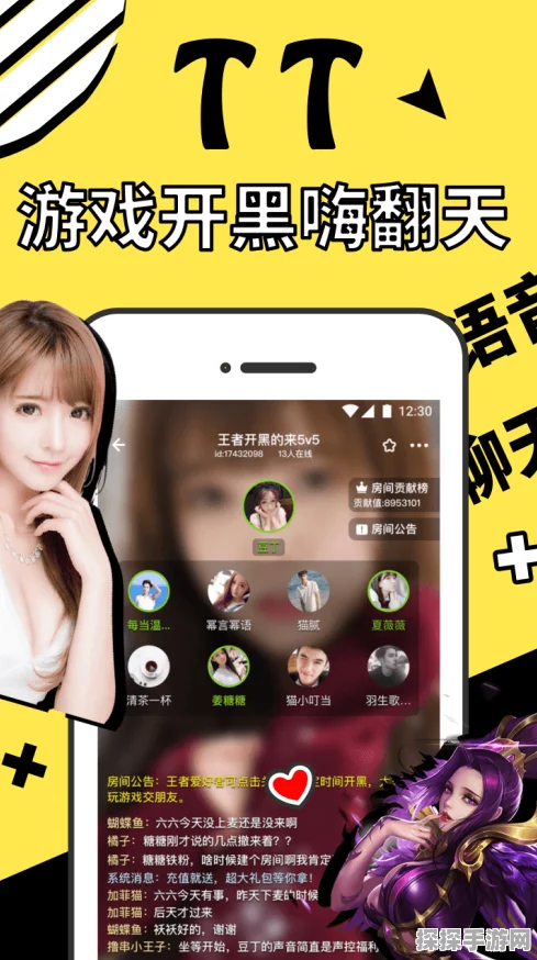 手游资讯，怪物猎人手游新增语音聊天功能，沟通无界限