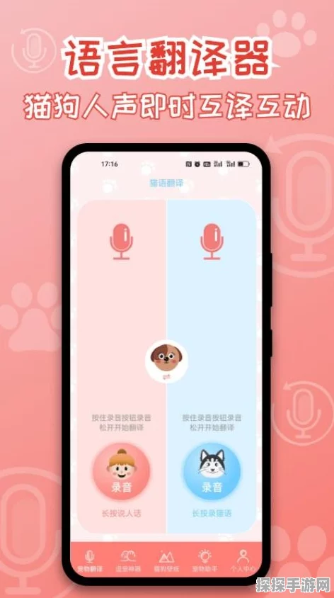 手游资讯，怪物猎人手游新增语音聊天功能，沟通无界限
